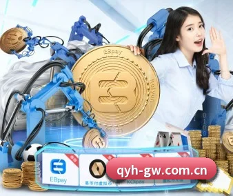 球友会 APP